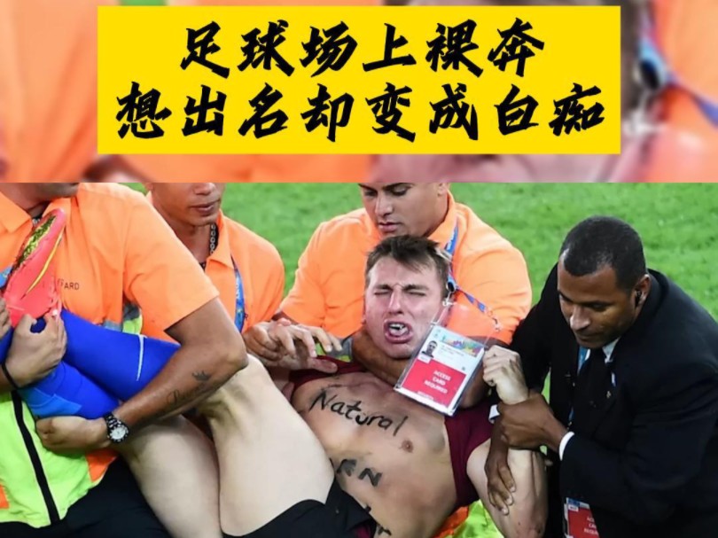 开云体育在线-足球场上的激烈对抗让观众目不转睛