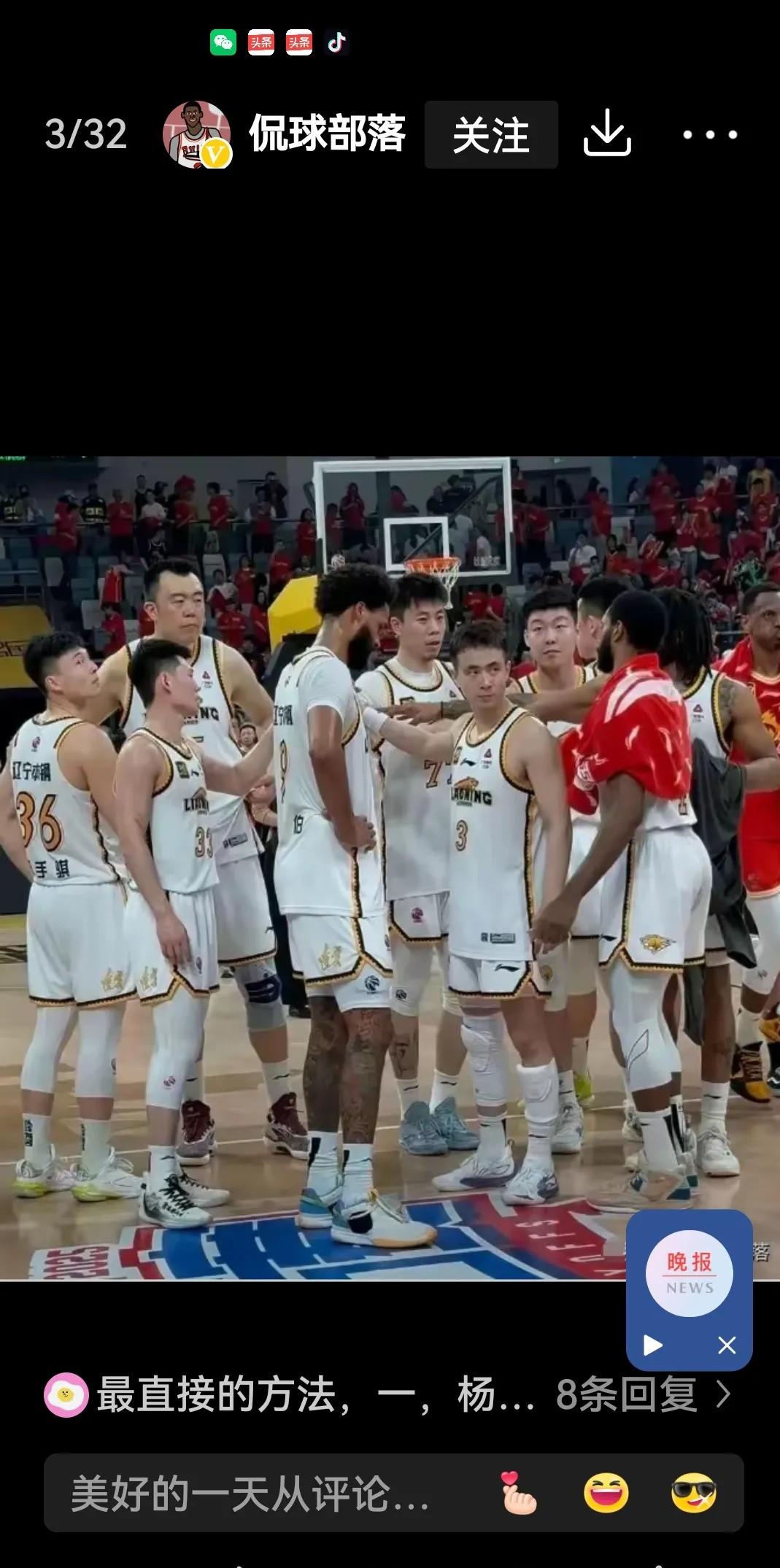 开云体育在线-辽宁男篮表现强势,豪取五连胜