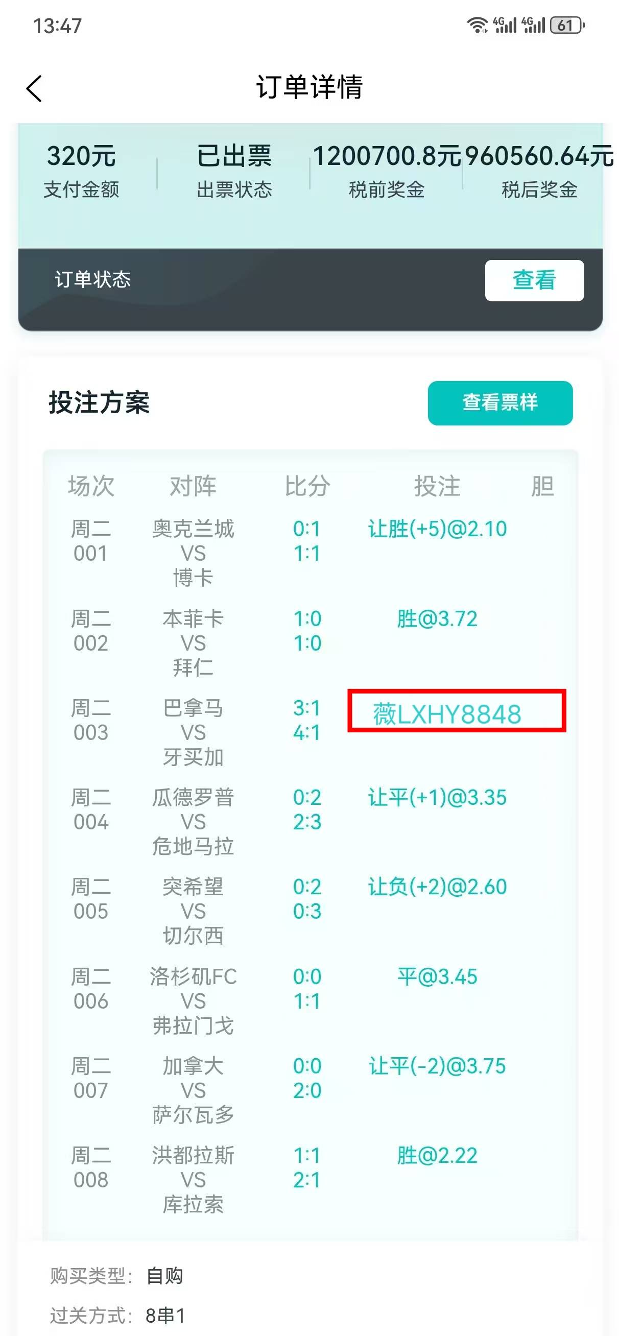 维罗纳客场击败乌迪内斯,取得关键胜利的简单介绍 维罗纳客场击败乌迪内斯,取得关键胜利的简单介绍