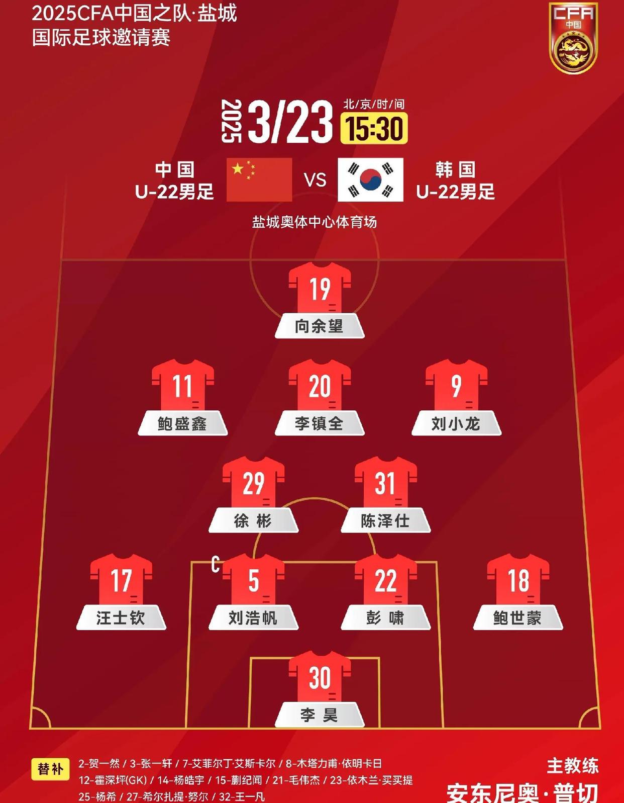 开云体育app-关于国内足球巨头对决，悬念不断！的信息