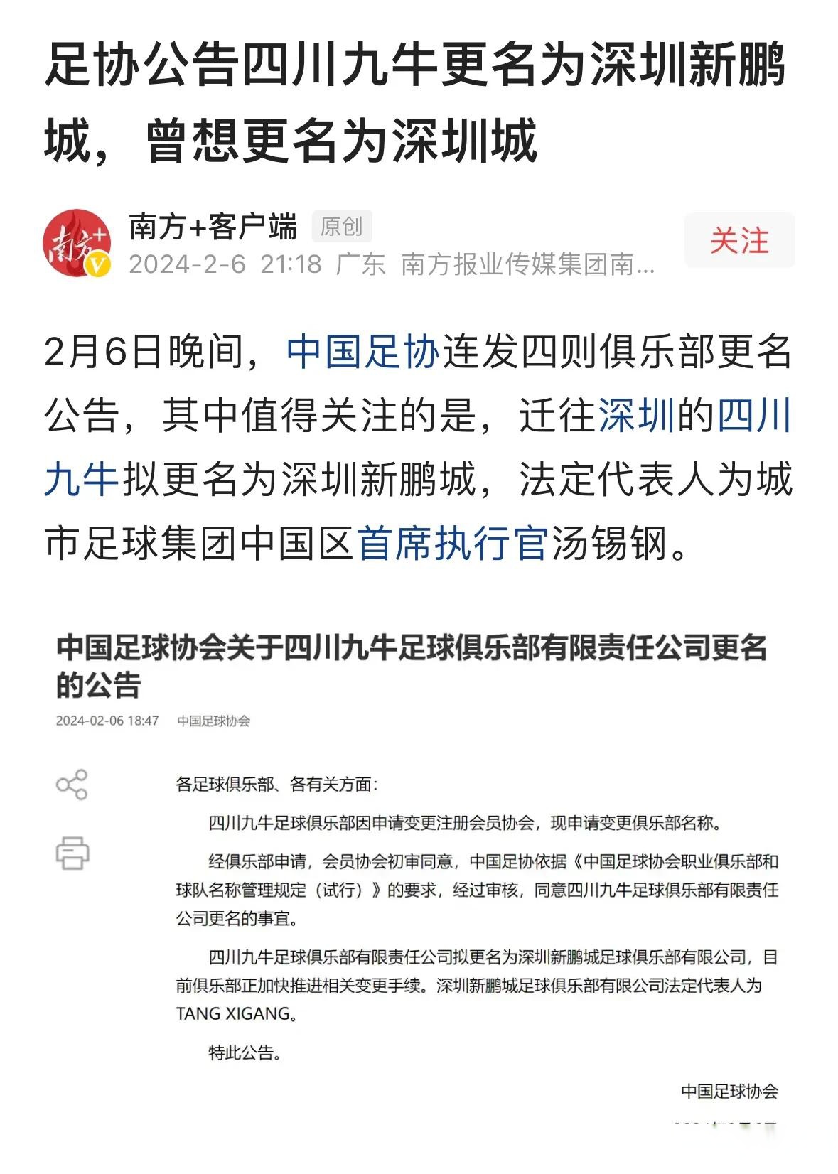 宁波东方主场战胜四川九牛,迎来惊喜的简单介绍 宁波东方主场战胜四川九牛,迎来惊喜的简单介绍