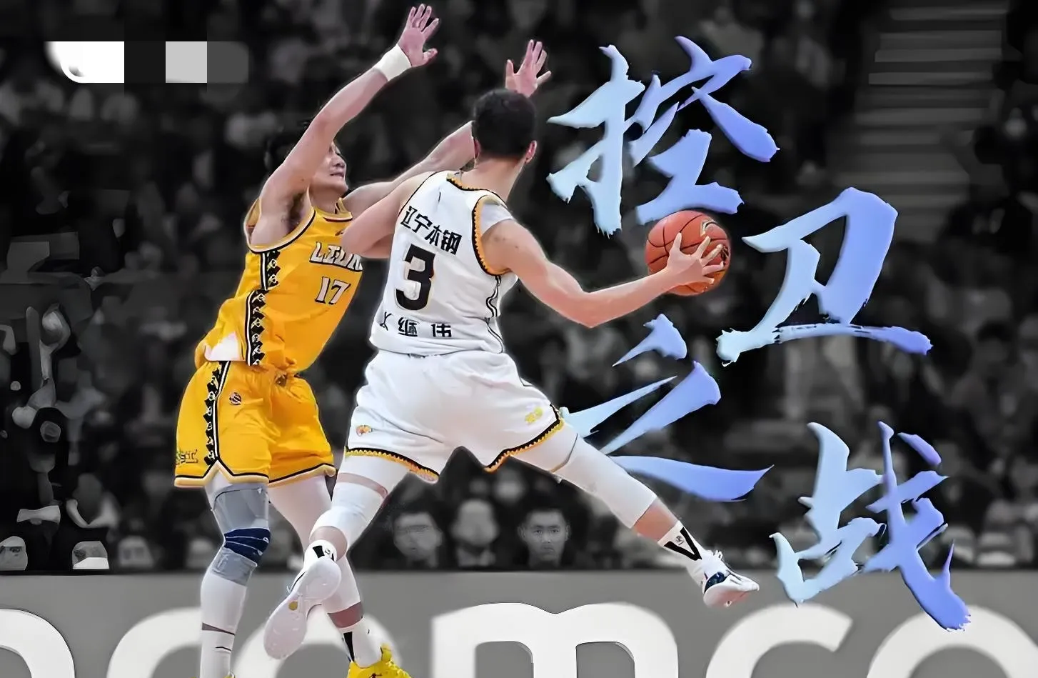 开云-国内篮球联赛西南区强队较量湖南队不敌云南队出局的简单介绍