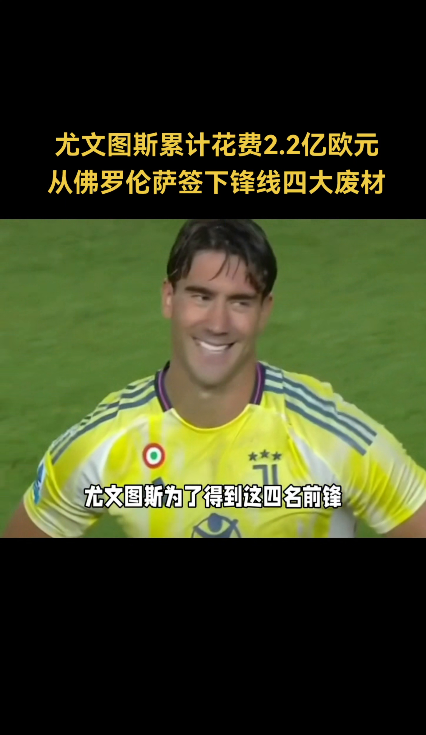 开云sport-关于尤文图斯官方宣布续约主帅合同,球迷齐声欢呼的信息