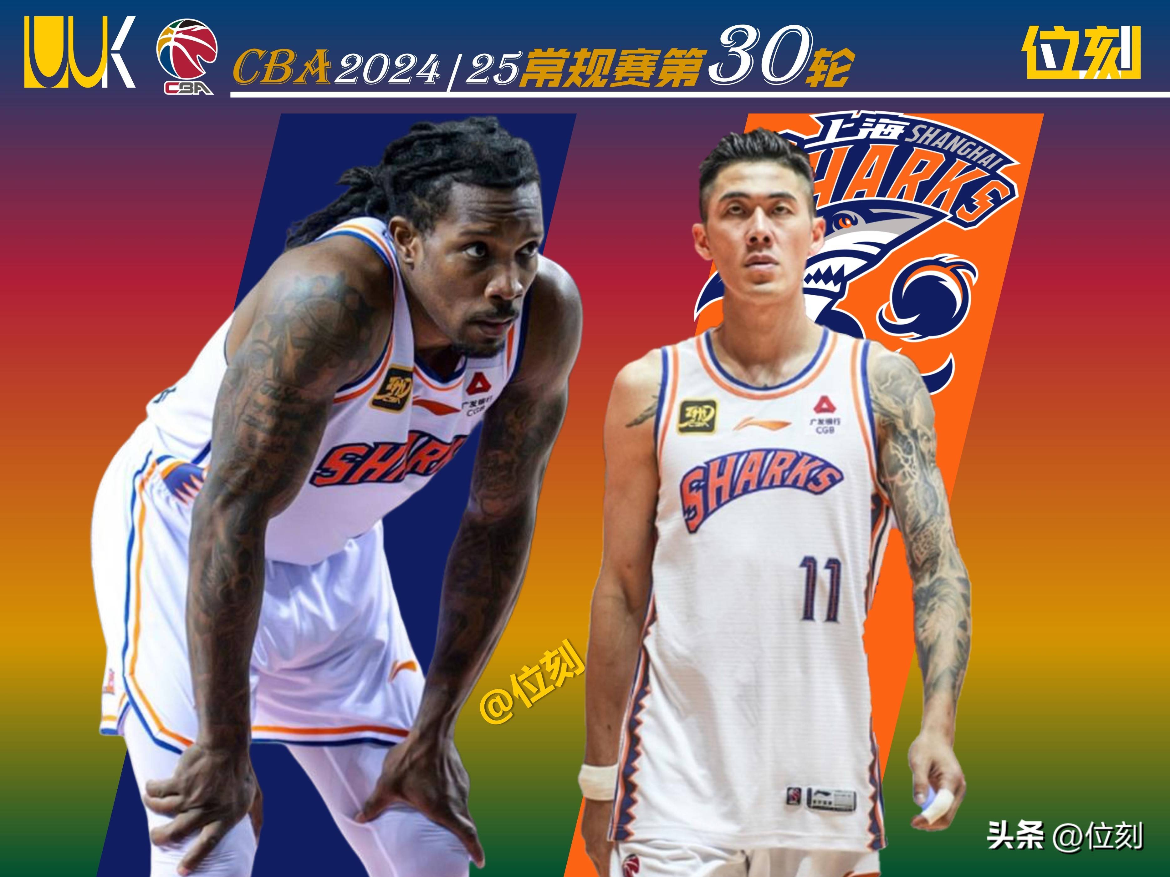 上海男篮签下国外球员备战联赛 上海男篮签下国外球员备战联赛