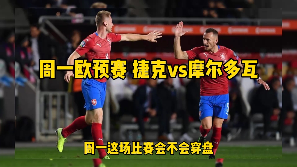 包含荷兰战胜摩尔多瓦,锁定欧预赛强席位的词条 包含荷兰战胜摩尔多瓦,锁定欧预赛强席位的词条