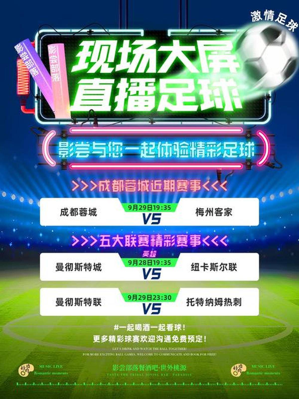 开云体育-超高水平的体育对决,精彩不容错过