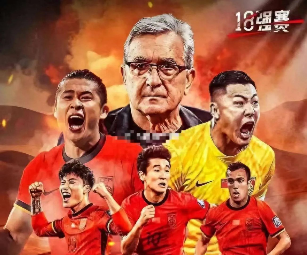 足球豪门对决这对肌肤,实力碰撞令人期待的简单介绍 足球豪门对决这对肌肤,实力碰撞令人期待的简单介绍