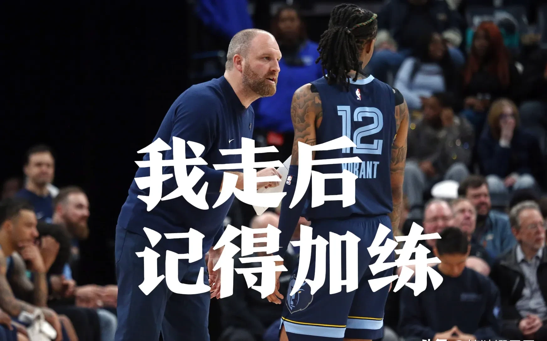 开云体育中国-包含情绪失控！球队内部发生暴力事件的词条