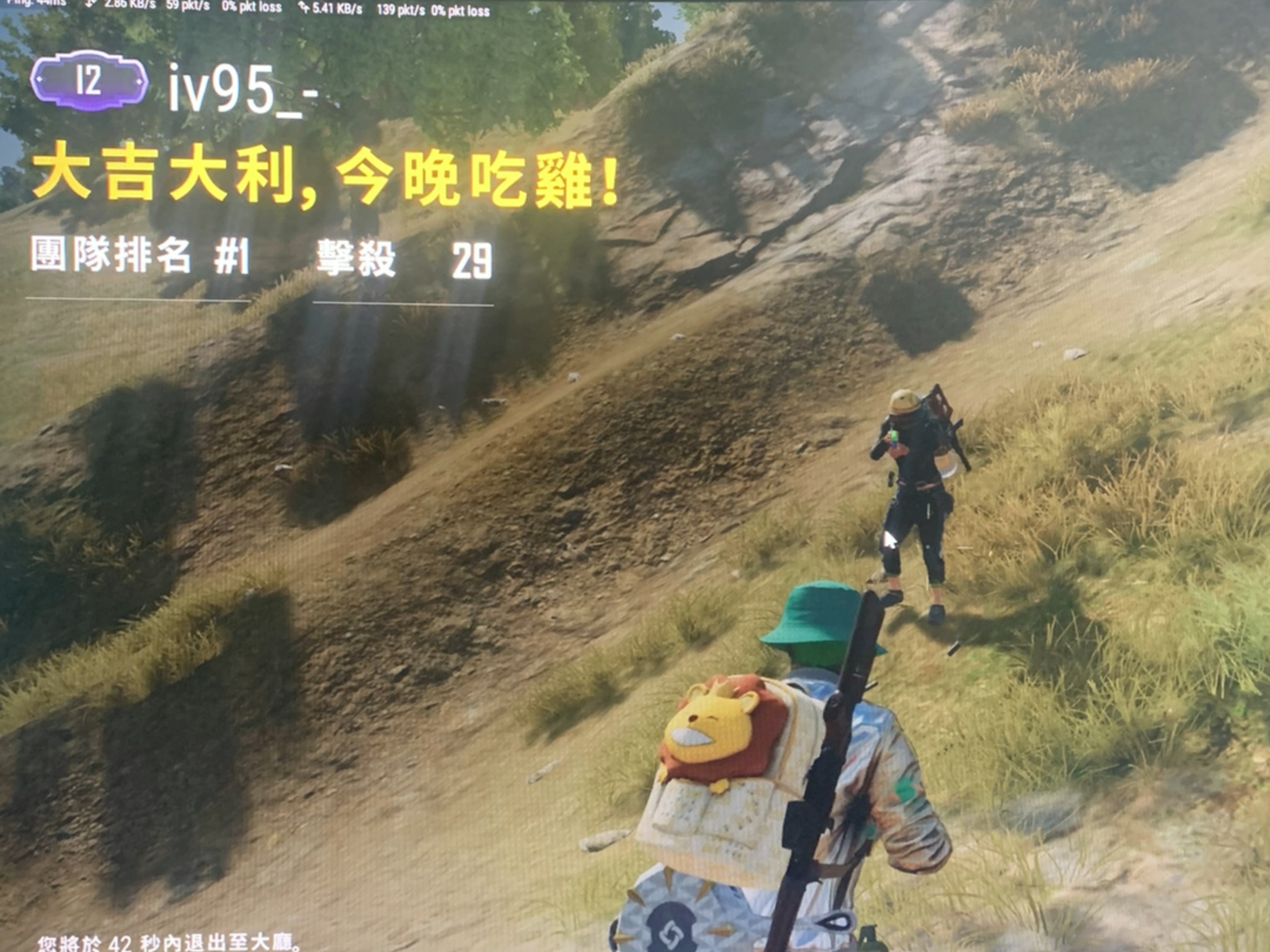 开云-包含一场经典之战!绝地求生点燃球迷热情的词条