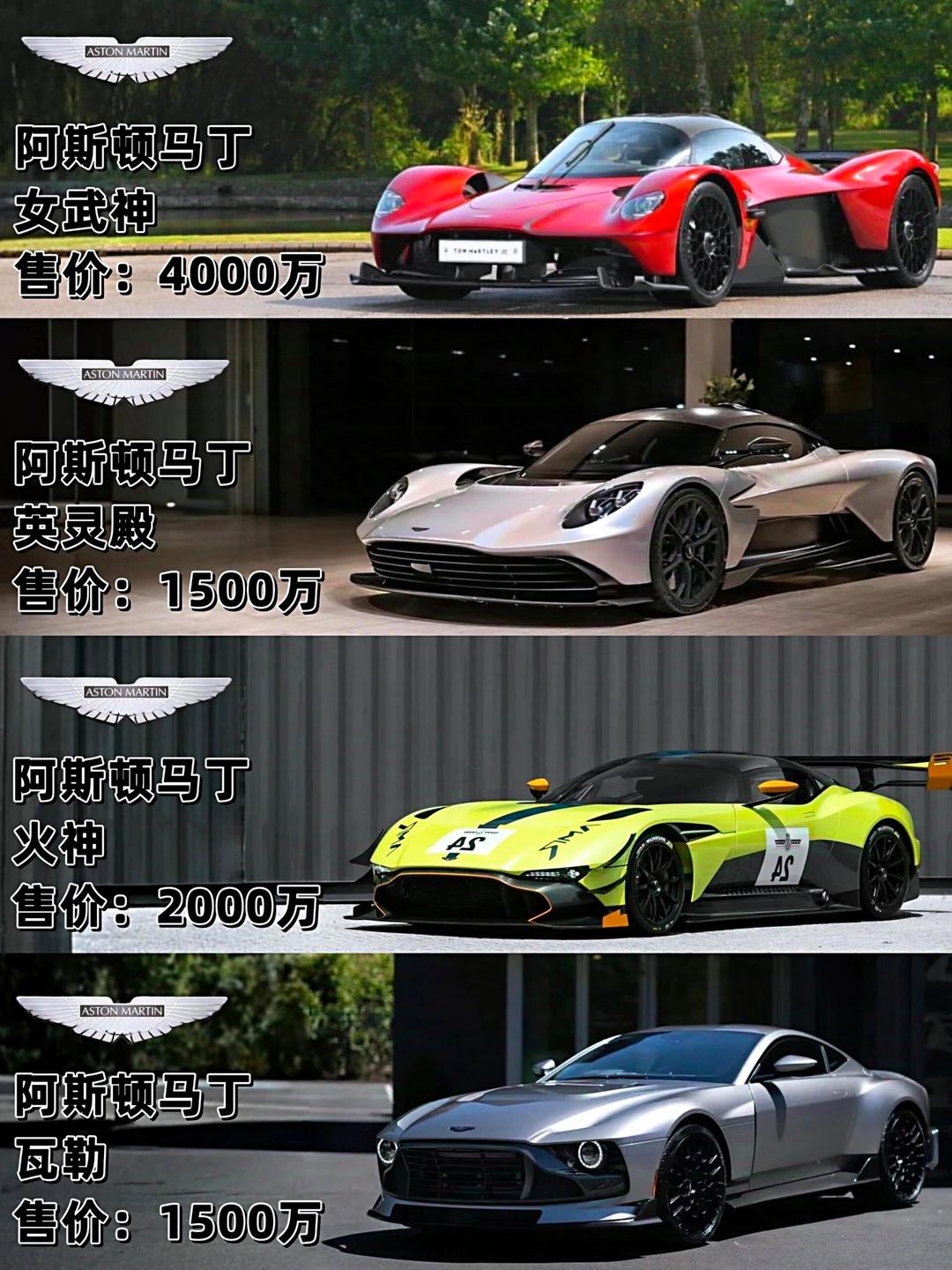 包含阿斯顿马丁力克梅赛德斯,阿隆索惊艳四座的词条 包含阿斯顿马丁力克梅赛德斯,阿隆索惊艳四座的词条