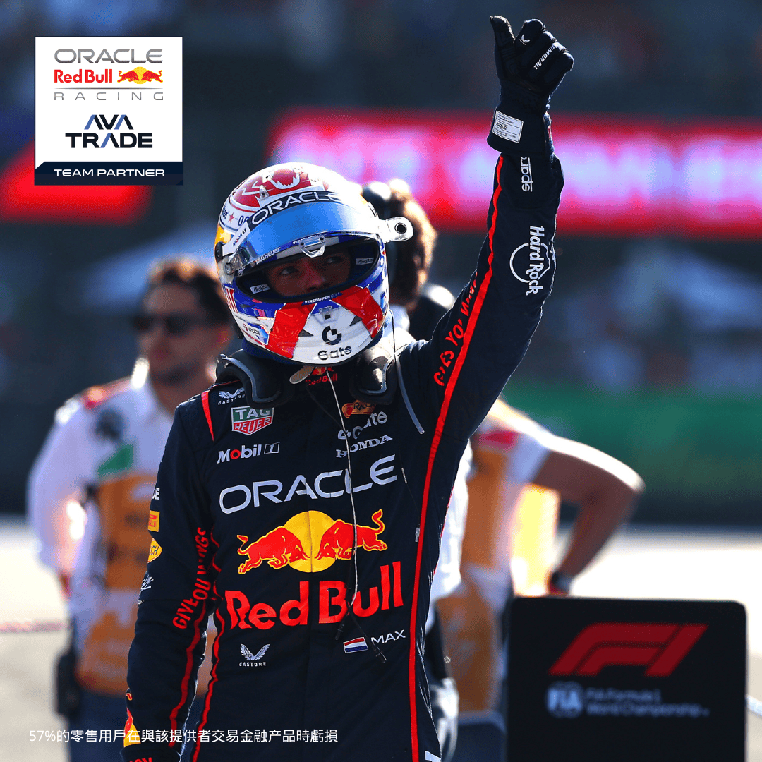 开云体育平台APP-红牛车队横扫阿斯顿马丁，维斯塔潘高光表现