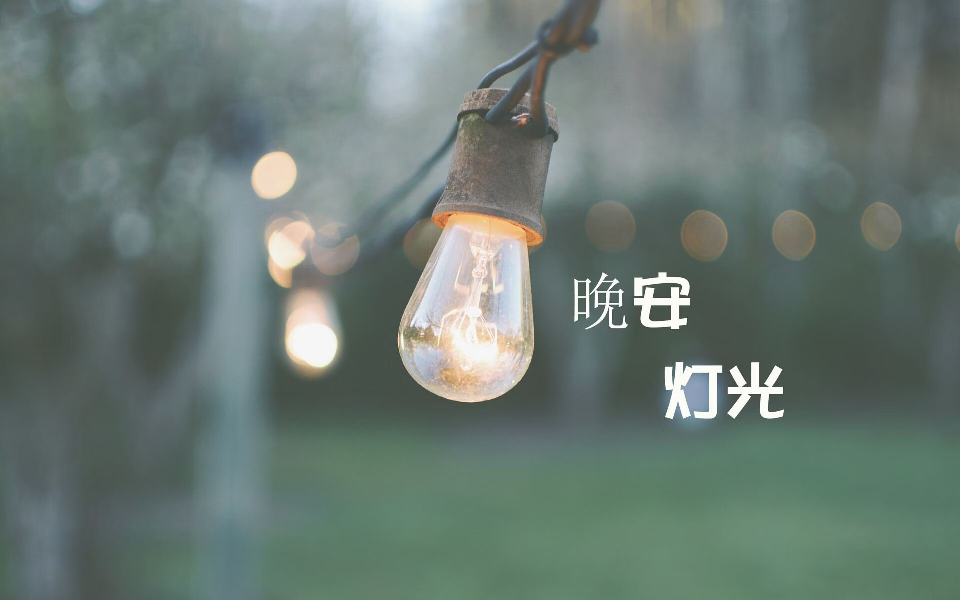 萨拉赫的魔法,莱比锡红牛绝杀西班牙巨人