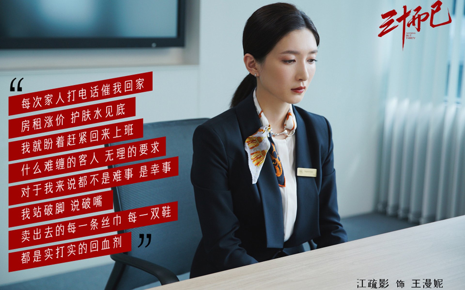 这是一篇基于您提供的核心关键词（2026世界杯G组、乌兹别克斯坦对阵英格兰、萨卡关键作用）创作的、强调唯一性的文章