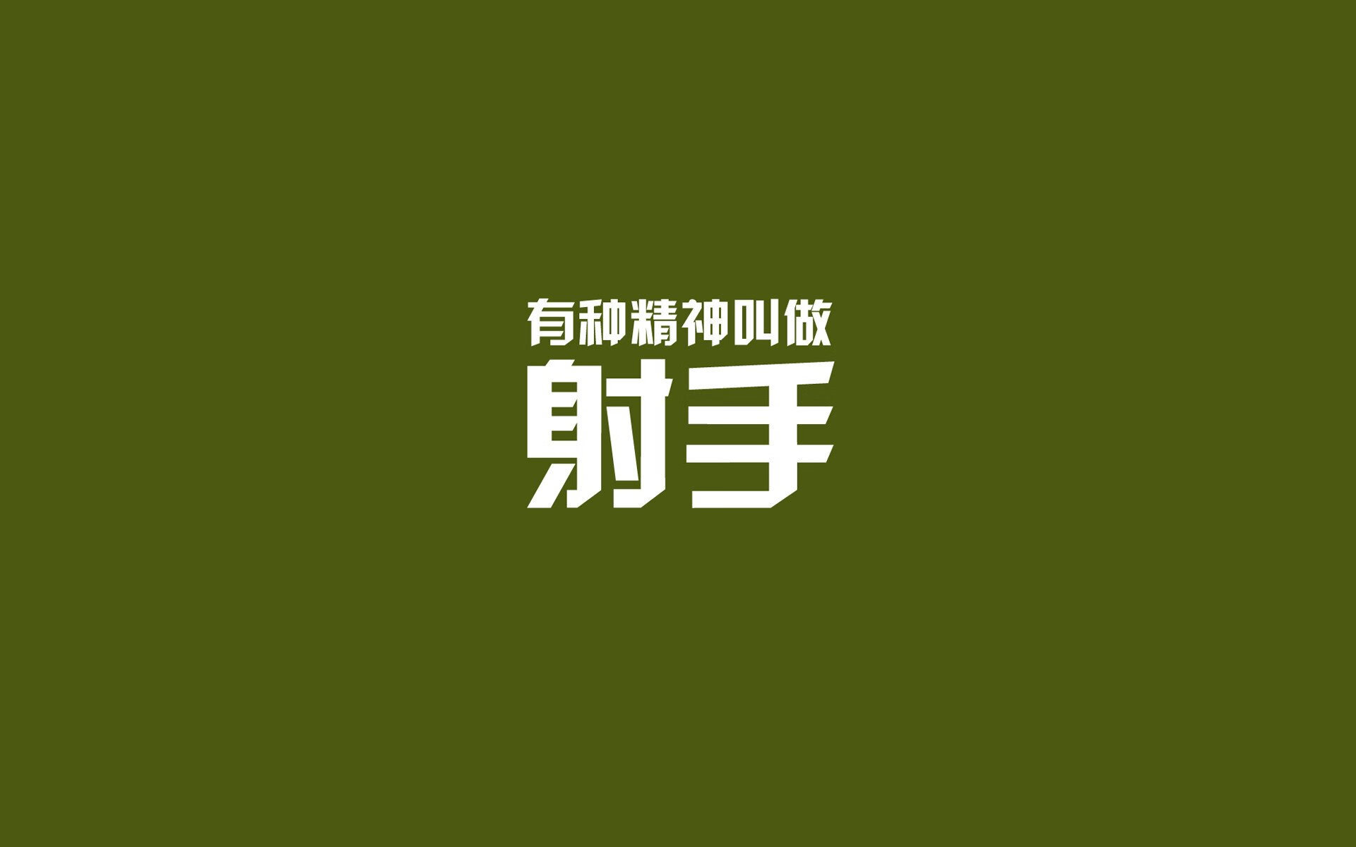 冰川烈火，2026世界杯复仇之战，冰岛冰封智利，维尼修斯独舞成孤胆英雄