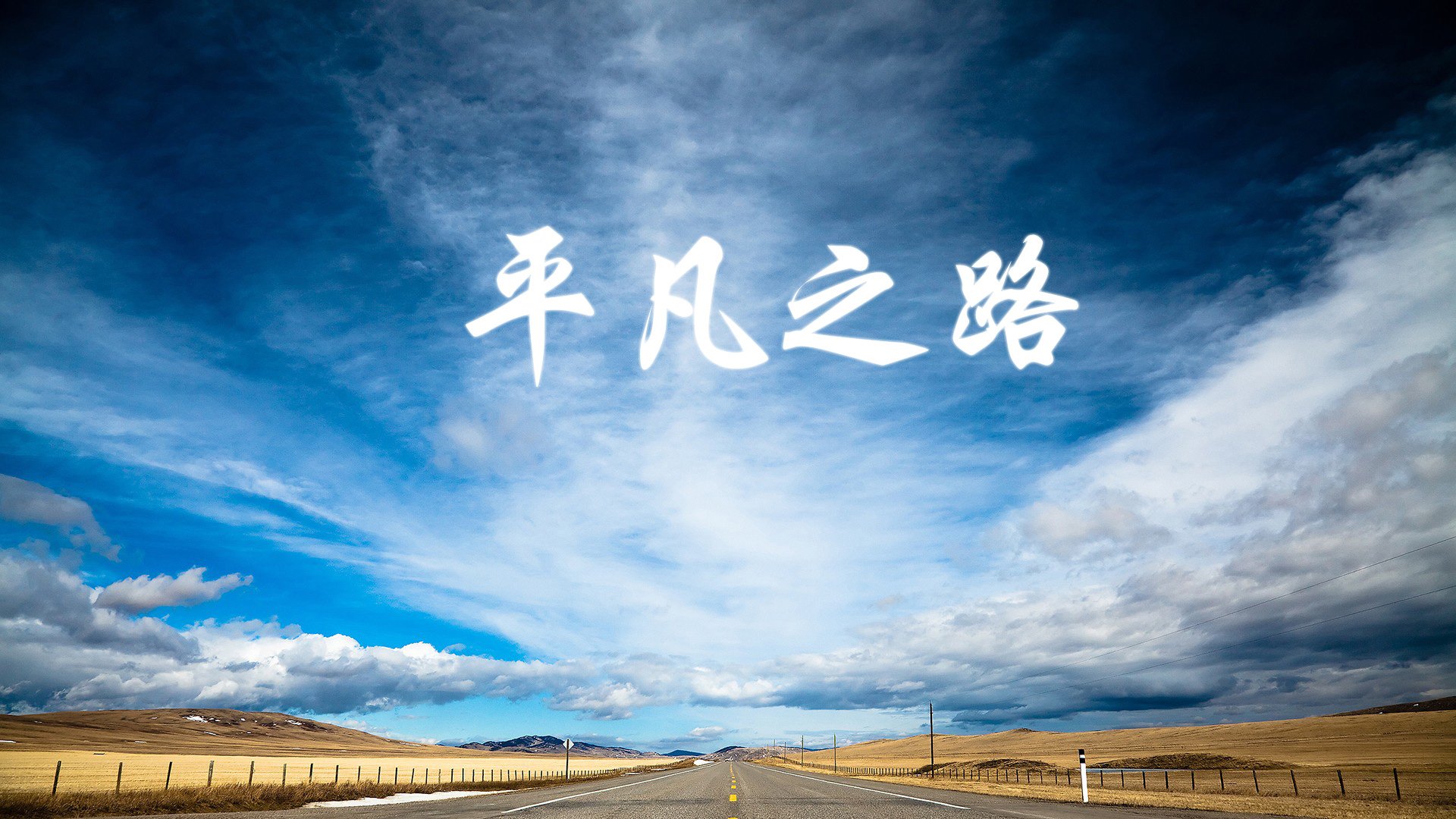 2026复仇之战，阿方索·戴维斯率斯洛伐克碾压克罗地亚，书写世界杯最冷门传奇